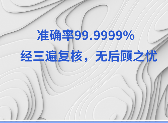 潍坊青州万核基因亲子鉴定