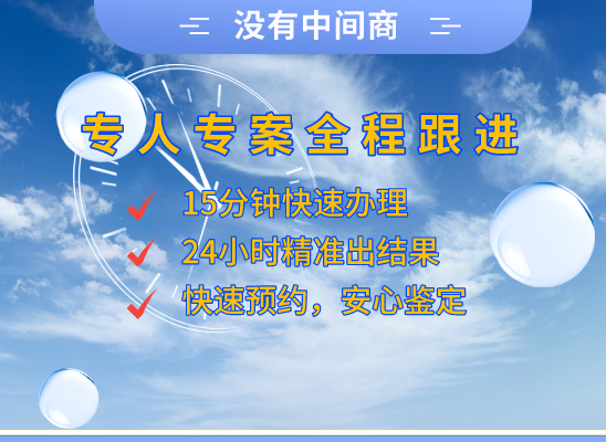 潍坊青州万核基因亲子鉴定